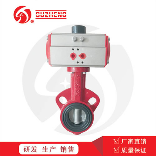 D671X氣動對夾式軟密封蝶閥