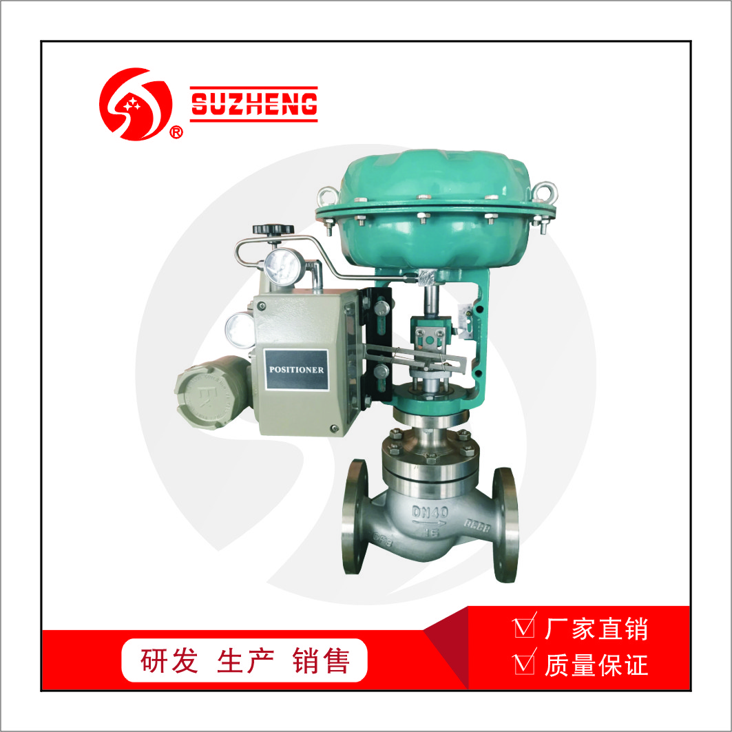 化工自動化過程控制閥的選擇和應用